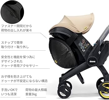 Amazon | doona doonaスナップバッグ ブラック 1個 (x 1) 758040