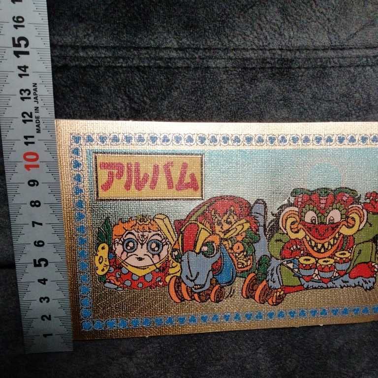 昭和レトロ　ビックリマン　アルバム　無版権　パチアルバム　当時物　デッドストック 昭和レトロ ビックリマン アルバム 無版権 パチアルバム 当時物