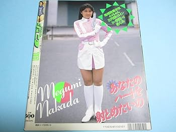 ねつれつ1992 秋 LED ZEPPELIN / OSAKA FESTIVAL HALL 928 STEREO PROJECT「炎が