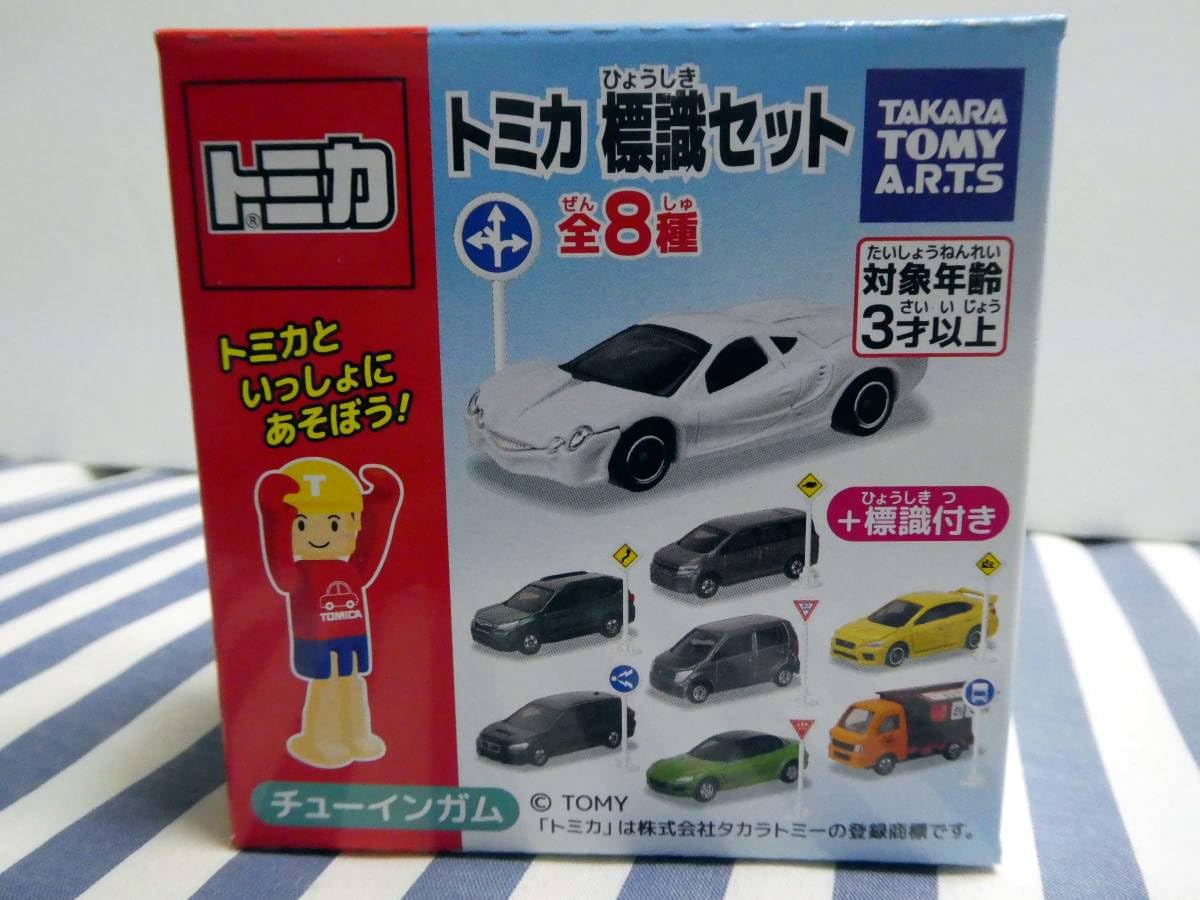 Amazon.co.jp: トミカ 標識セット 光岡オロチ 白 : おもちゃ