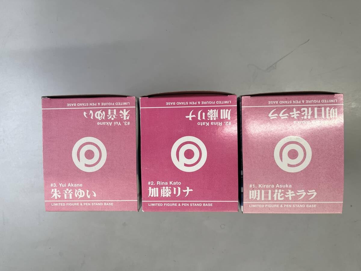 Amazon.co.jp: PRESTIGE 10周年記念限定フィギュア 3個セット 明日花