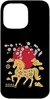 Vista 21 de Chinese New Year 2026 Year of The Fire Horse Zodiac Sign Case for iPhone XR