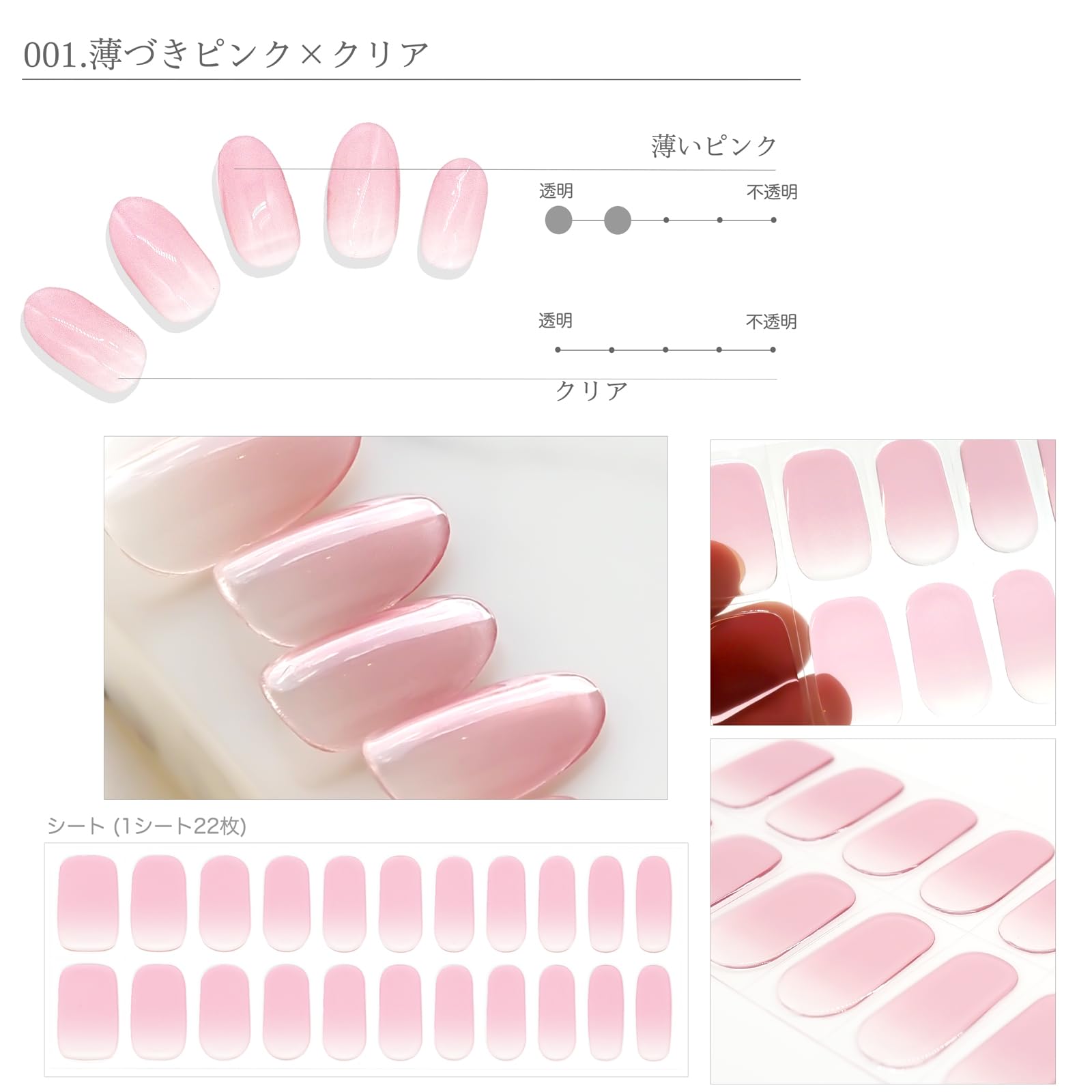 Amazon | うるりら ジェルネイルシール ネイルシール 硬化タイプ 貼る