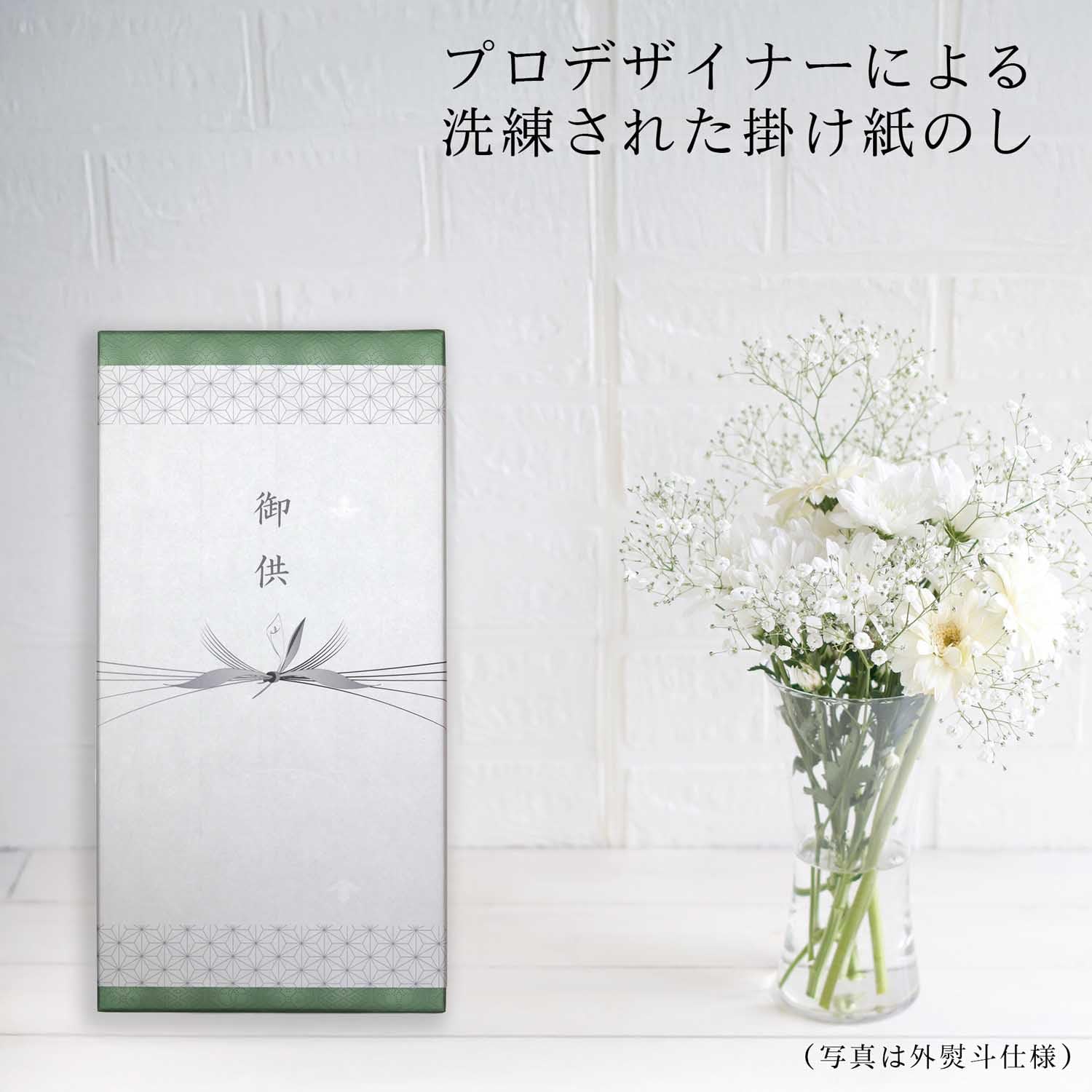 法事 お盆 いつ送っても失礼にならない そのまま渡せる [御供]印字 のし フローラルの香りで故人を偲ぶ パール木箱 部屋を汚さない微煙 お悔み 線香 法事 お盆 いつ送っても失礼にならない そのまま渡せる 御供印字 のし