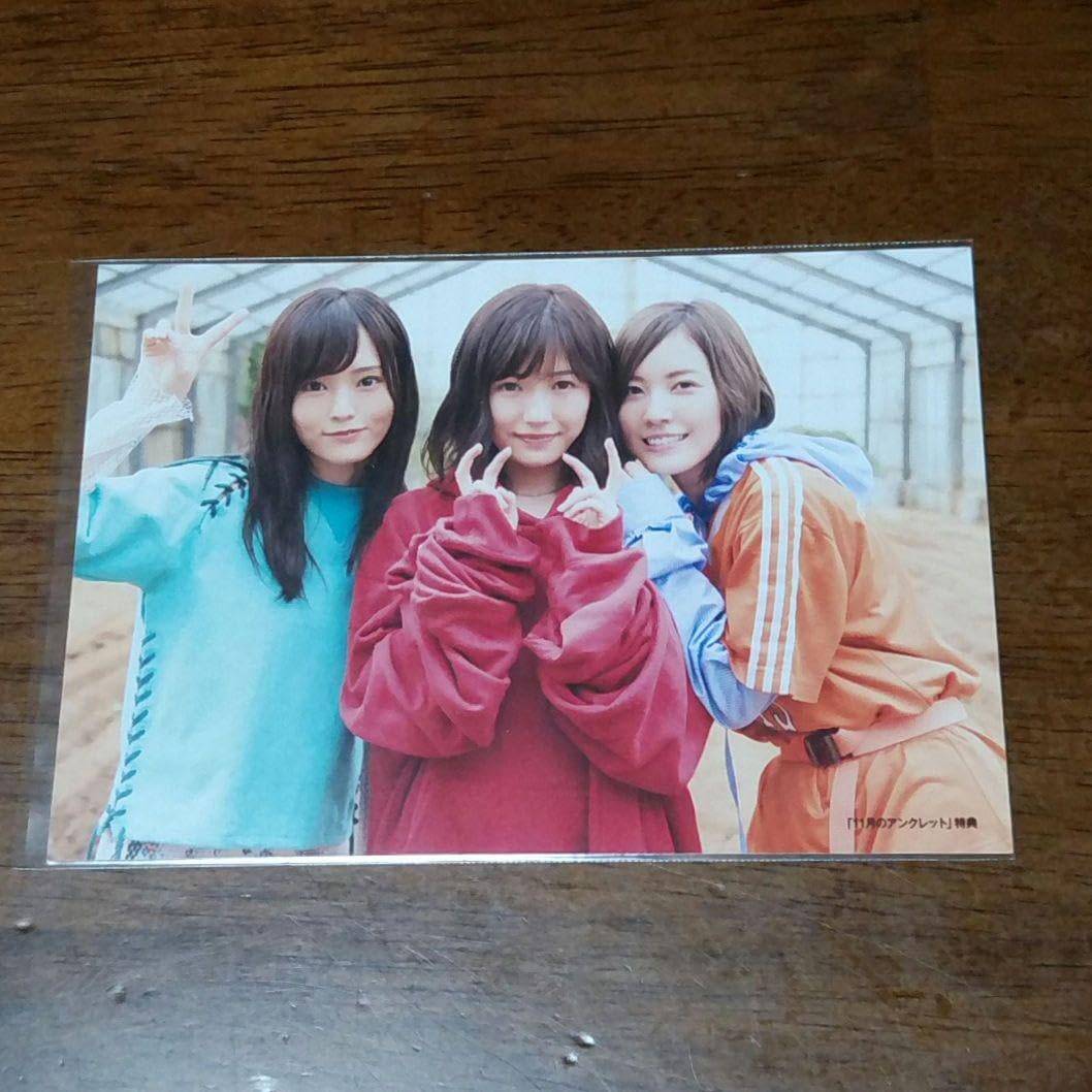 AKB48 生写真 山本彩 渡辺麻友 松井珠理奈 11月のアンクレット Amazon.co.jp: 渡辺麻友 松井珠理奈 山本彩 11月のアンクレット 共通