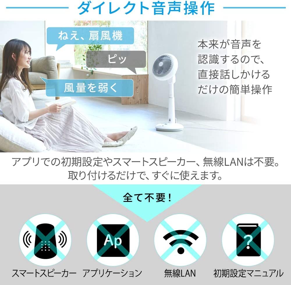 IRIS OHYAMA サーキュレーター STF-DCV18T アイリスオーヤマ STF-DCV18T サーキュレーター 扇風機