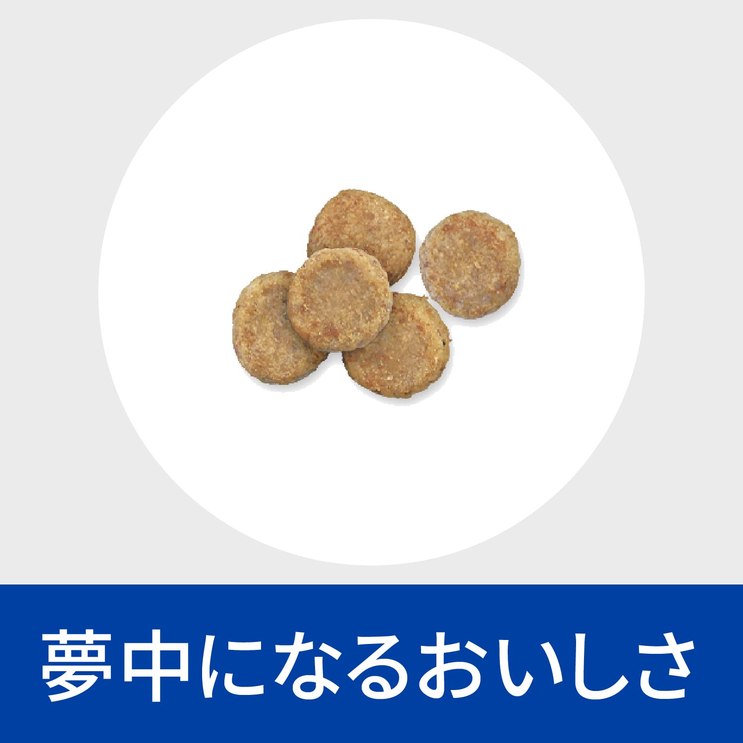 ヒルズ プリスクリプションダイエット ドッグフード i/d コンフォート