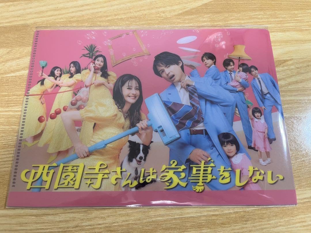 Amazon.co.jp: 西園寺さんは家事をしない D V D : おもちゃ