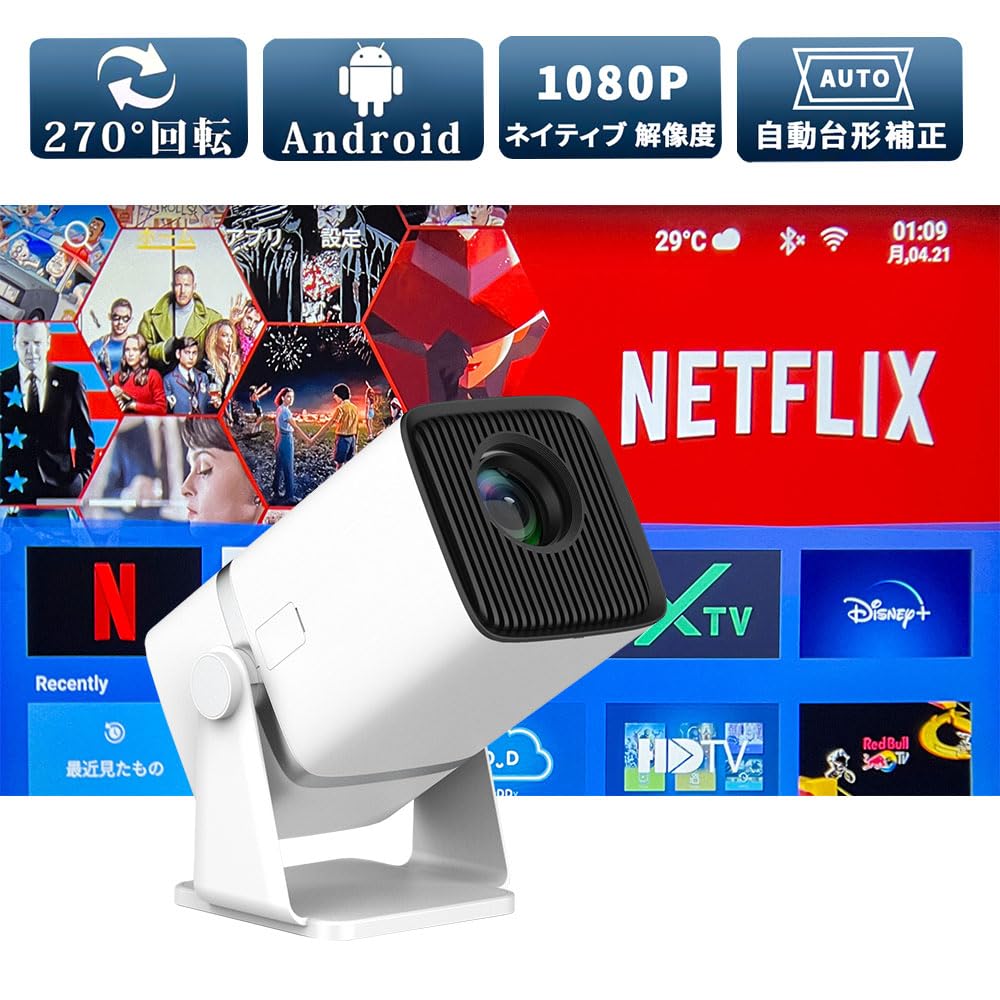 プロジェクター 家庭用 1080Pネイティブ解像度 18000lm Amazon.co.jp: プロジェクター 家庭用 1080Pネイティブ解像度
