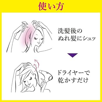 Amazon | セグレタ 乾かすだけでふっくらミスト 本体 150ml 3本