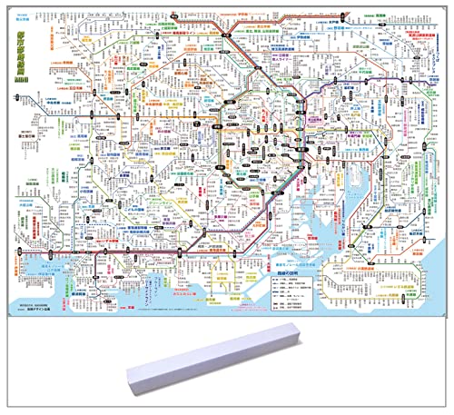 Amazon | 「都市部路線図1ミニ」東京（関東）B3ミニサイズ
