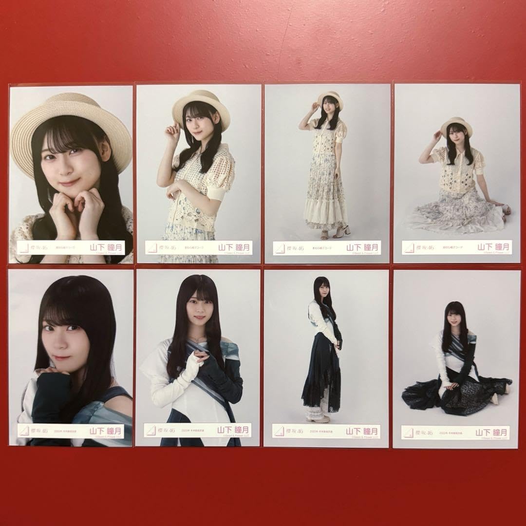 櫻坂46 山下瞳月 麦わら帽子コーデ 2023 年末歌唱衣装 生写真 8種コンプ Amazon.co.jp: 櫻坂46 生写真 山下瞳月 麦わら帽子コーデ 年末