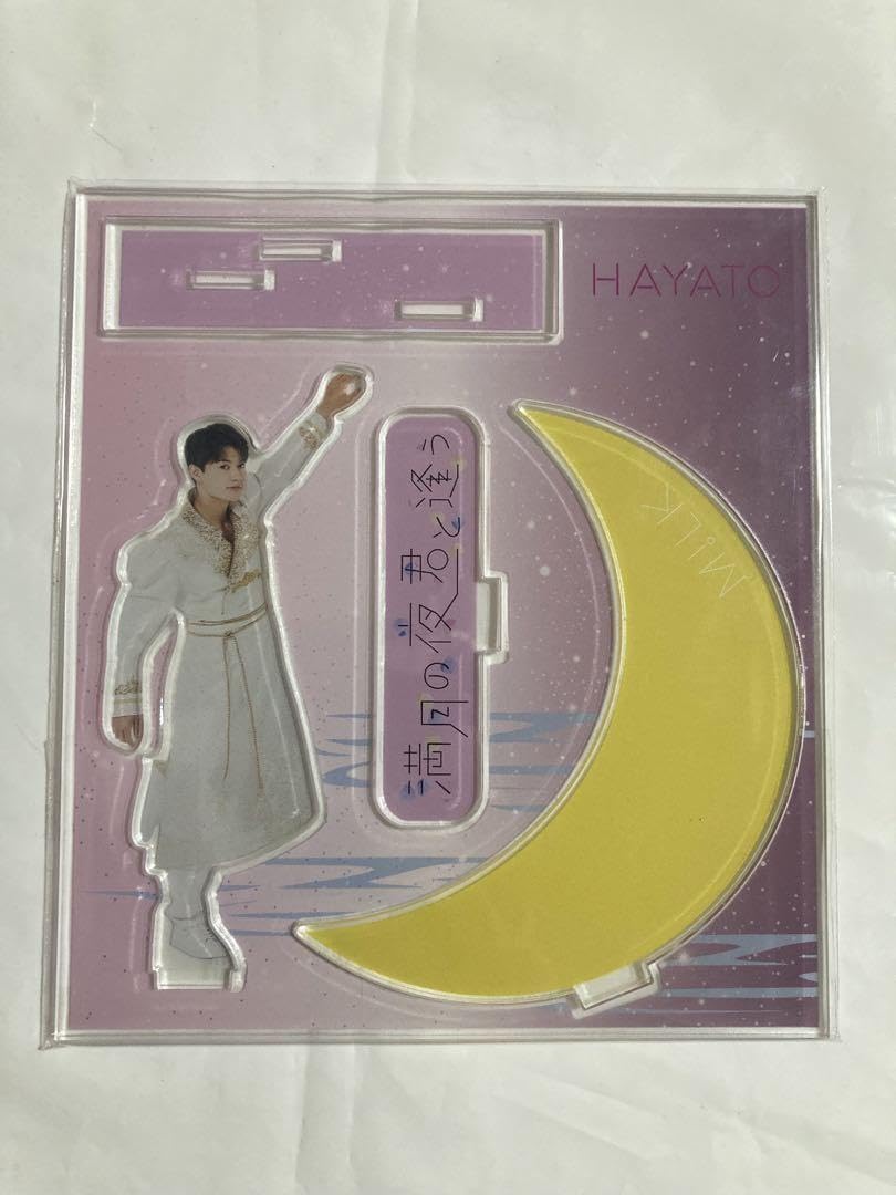 M!LK 佐野勇斗　アクスタ M!LK 佐野勇斗 アオノオト FC限定 アクリルスタンド - メルカリ