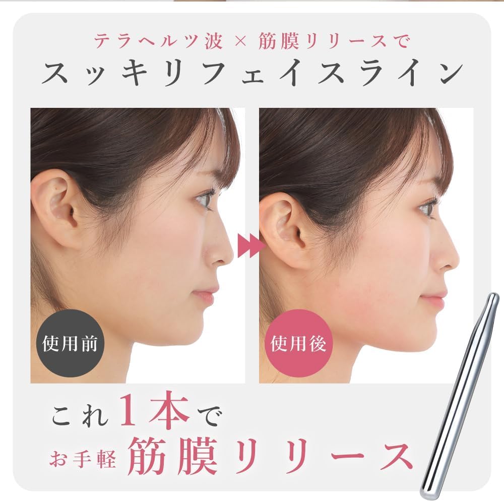 Amazon | 人気雑誌掲載 テラヘルツカッサ CASSA 美人 【テラヘルツ純度