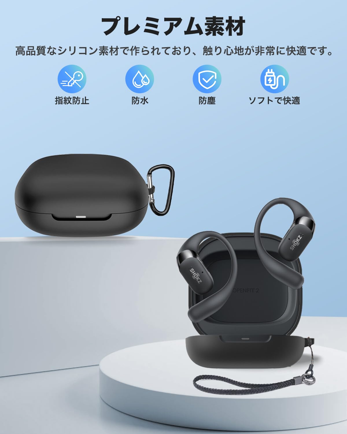Amazon | SHOKZ OpenFit 2 用 ケース YAJOJO ワイヤレス
