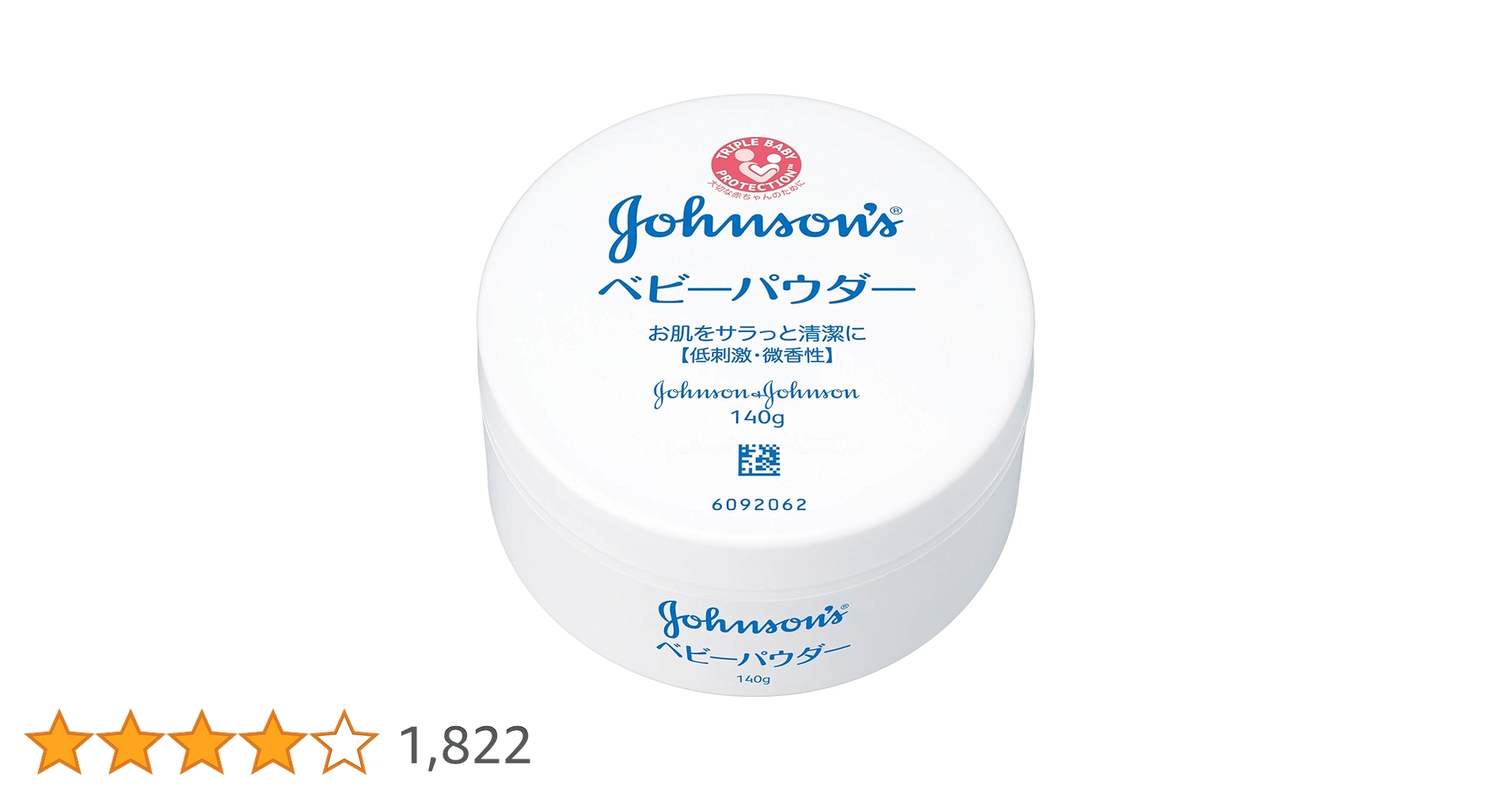 昭和レトロ‼️ジョンソン ベビーパウダー 店頭人形 非売品 企業物 昭和