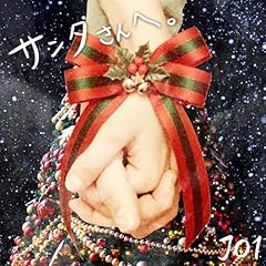 �T���^����ցB / JO1