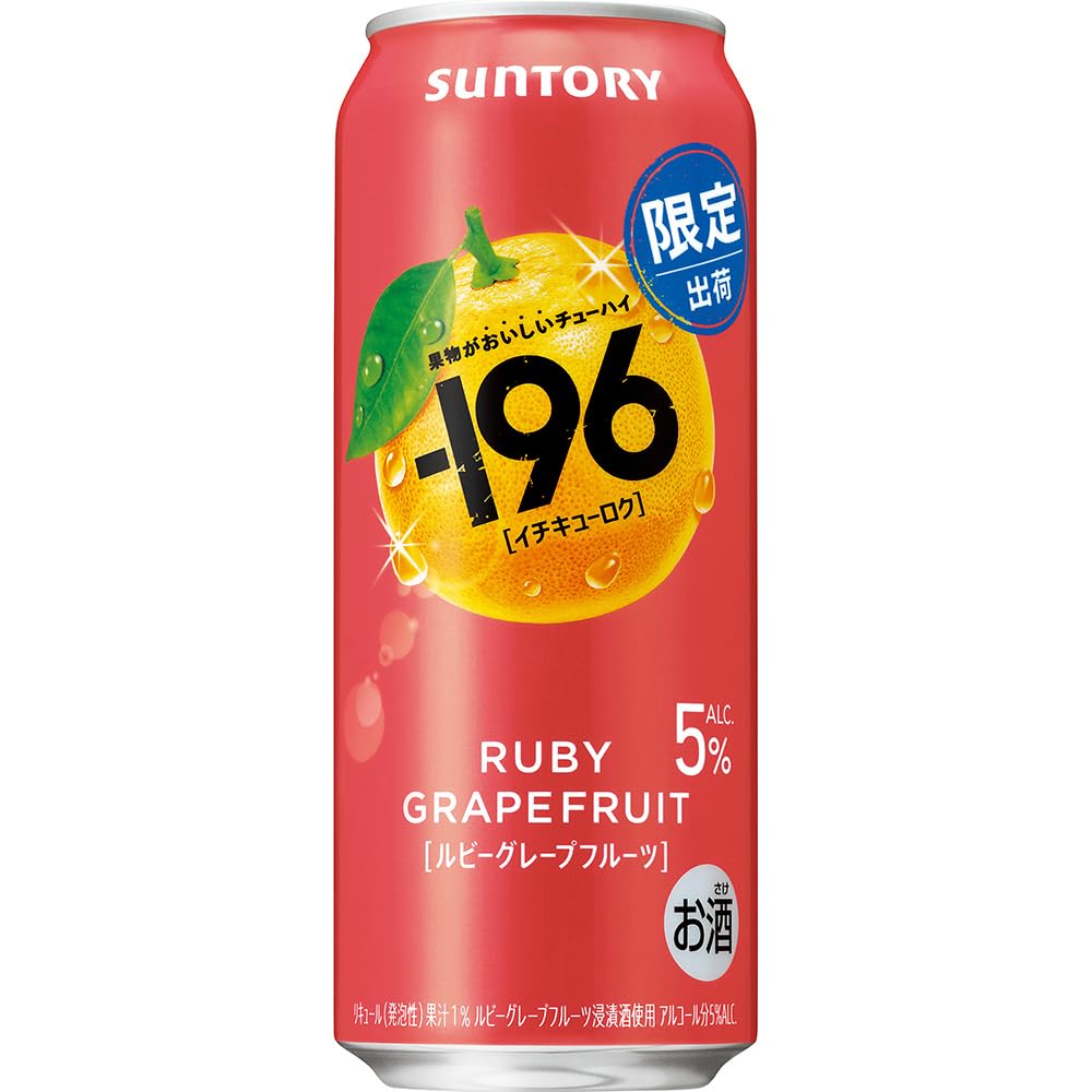 Amazon.co.jp: -196 ルビーグレープフルーツ 500ml 24本