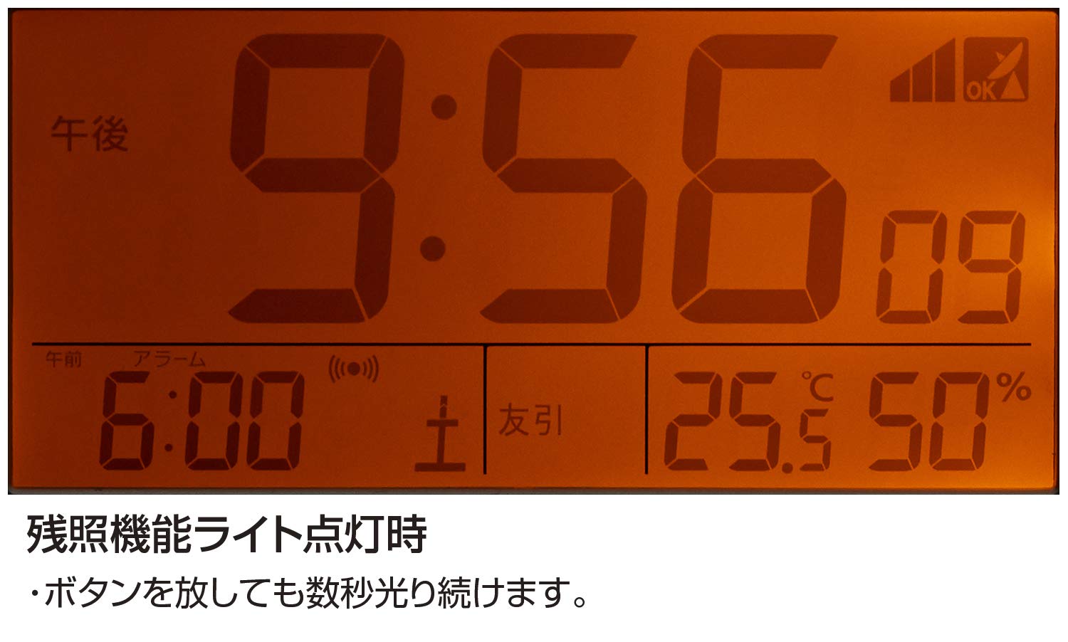 Amazon.co.jp: リズム(RHYTHM) 目覚まし時計 電波時計 電子音アラーム