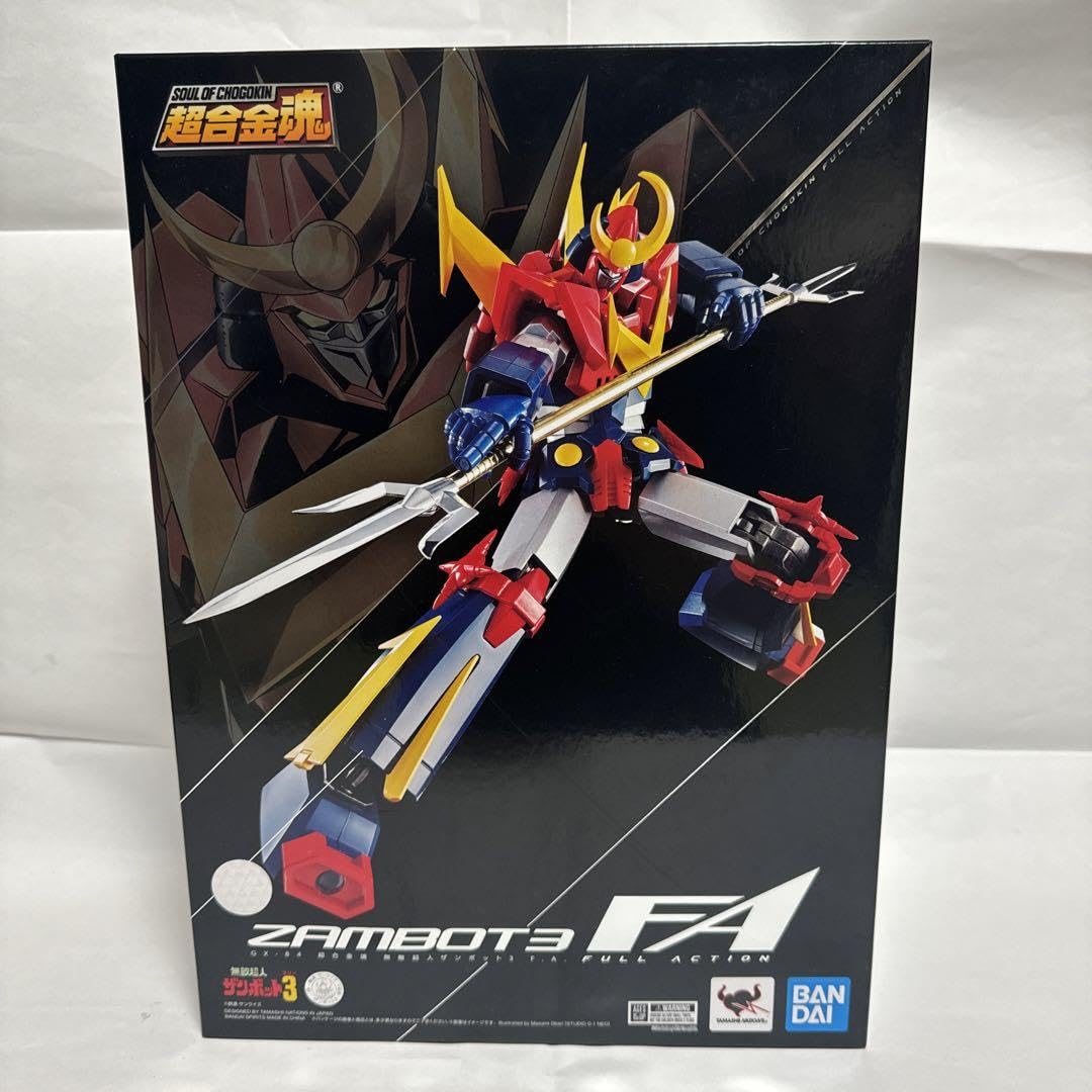超合金魂　GX－84 無敵超人ザンボット3  F.A. 超合金魂 GX-84 無敵超人ザンボット3 F.A. | 魂ウェブ