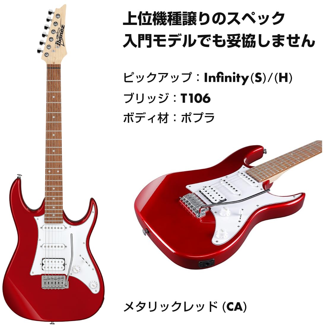 Amazon | エレキギター 初心者セット Ibanez アイバニーズ GRX40 4点
