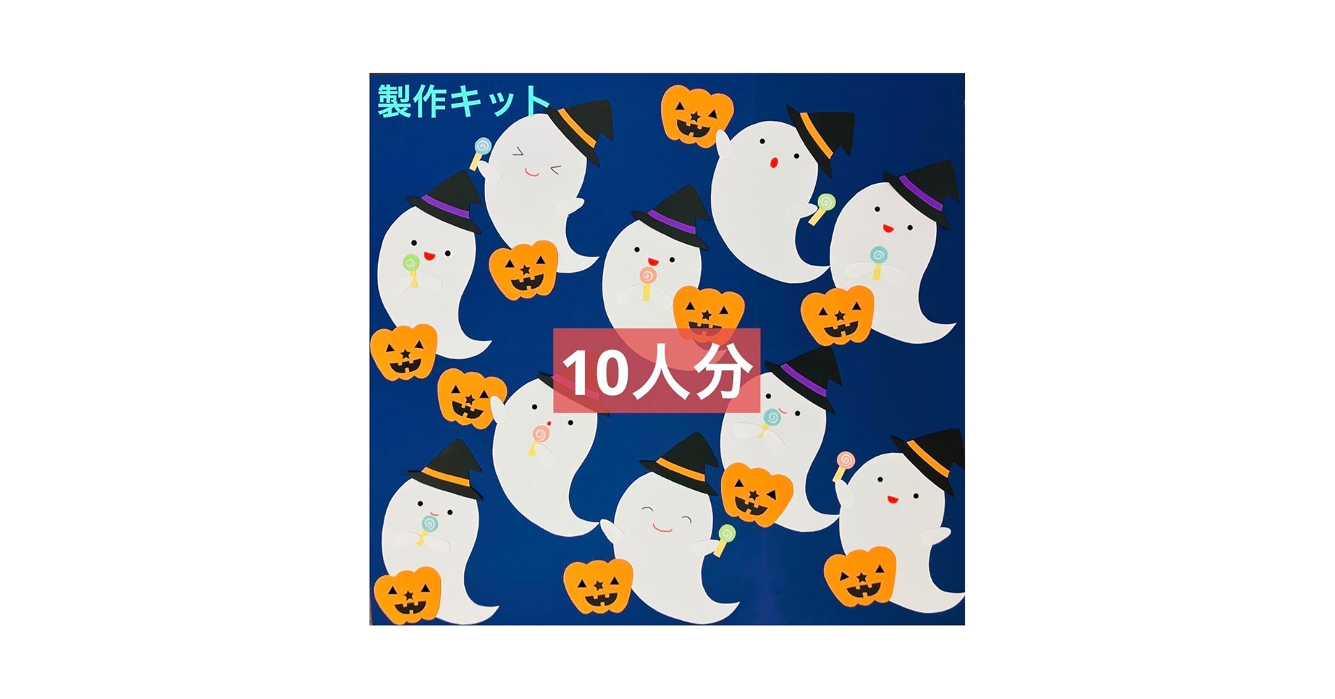 ハロウィン　10作品 10月製作】 ハロウィン かぼちゃとこうもり - YouTube