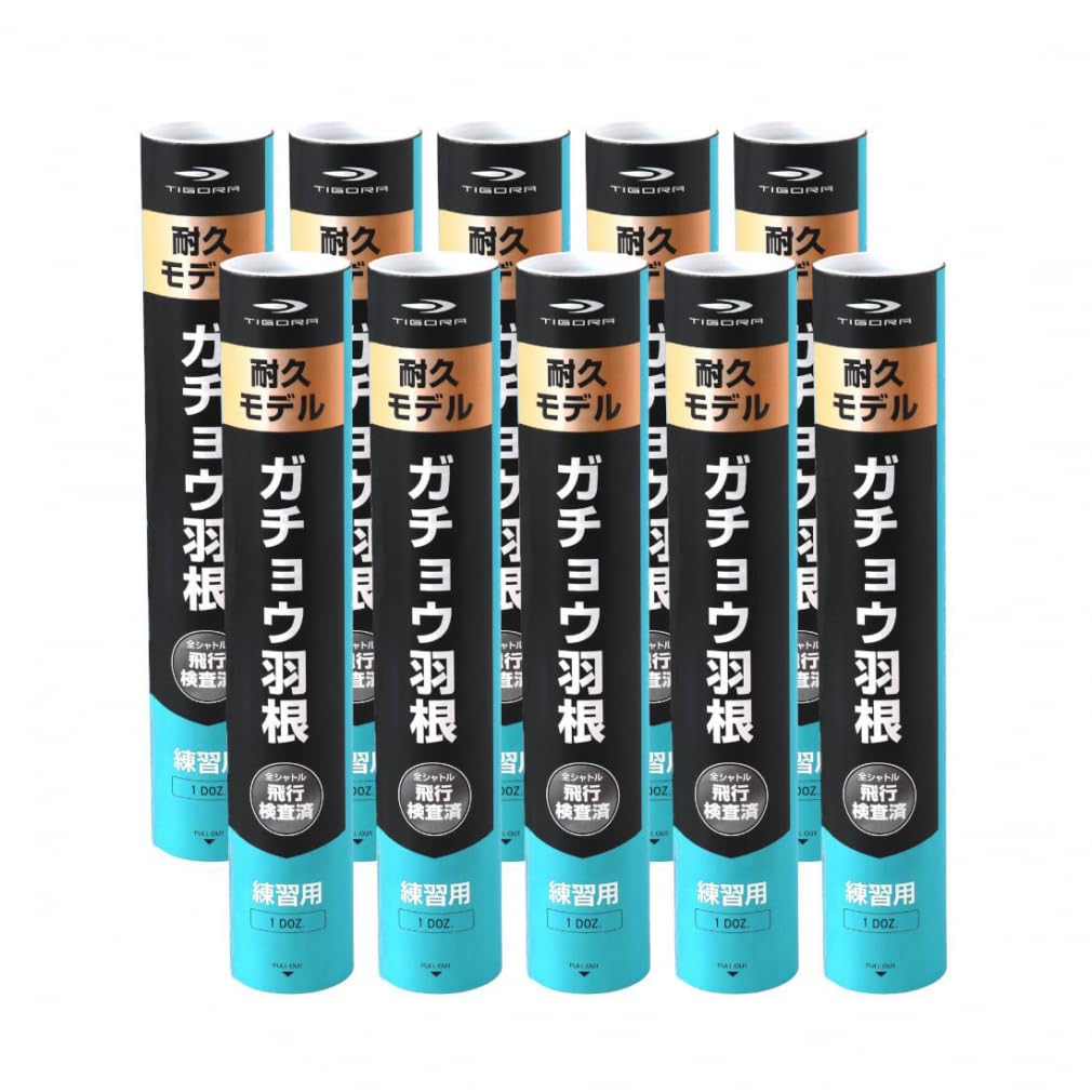 ティゴラ 水鳥羽根シャトル 練習用シャトル　12個x4ダース Amazon | [ティゴラ] バドミントン 練習用シャトル 水鳥羽根シャトル