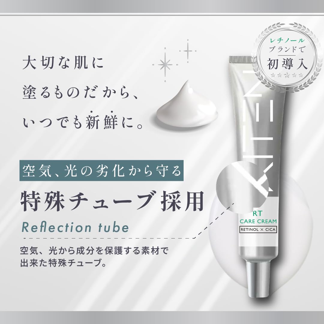 Amazon.co.jp: キテン レチノール リポソーム 純粋レチノール 0.1 シカ