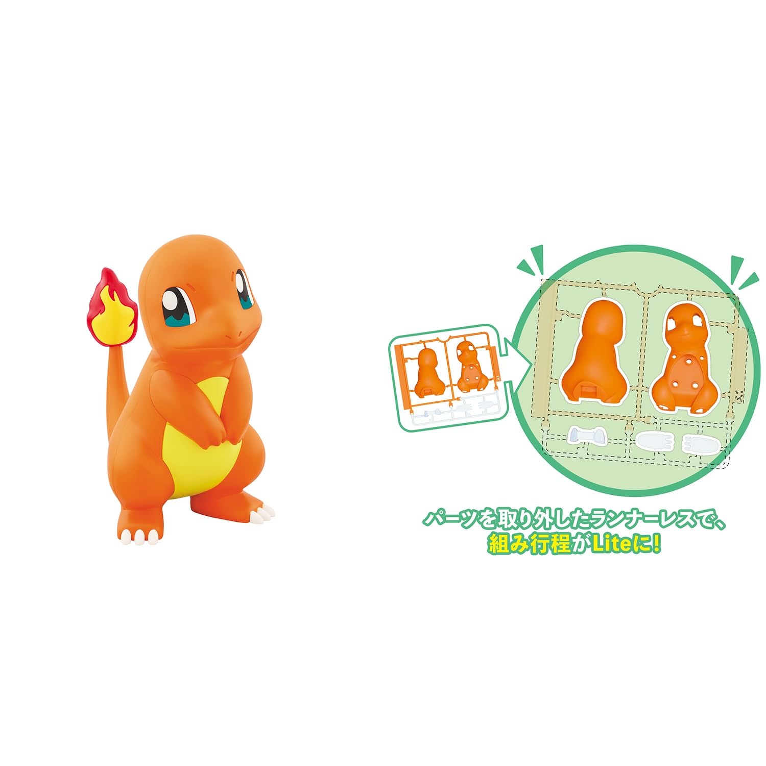 Amazon | BANDAI SPIRITS(バンダイ スピリッツ) ポケモンプラモ