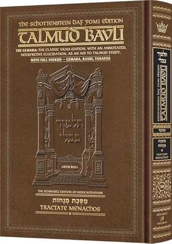 Schottenstein Daf Yomi Ed Talmud English [#58] - Menachos Vol 1 (2a-38a) with Menukad Tzuras HaDaf (Daf Yomi Size Nikkud) Chapters 1-3