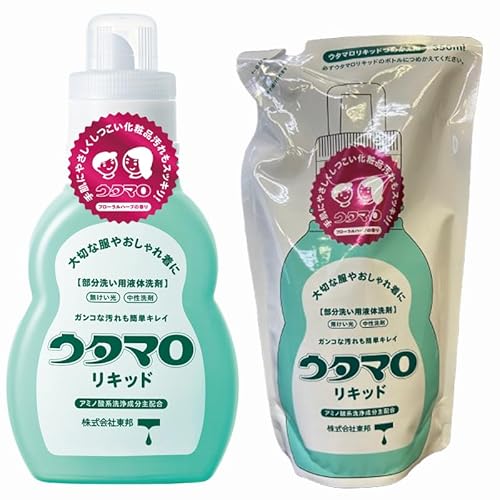 ウタマロ うたまろ リキッド『本体+詰替えセット』部分洗い用液体洗剤 フローラルハーブの香り 本体400ml+詰替え350ml 日本製 無けい光 中性洗剤 アミノ酸系洗浄成分 洗たく 洗濯 洗濯用 洗たく用 オシャレ着洗い おしゃれ着洗い セット買い まと