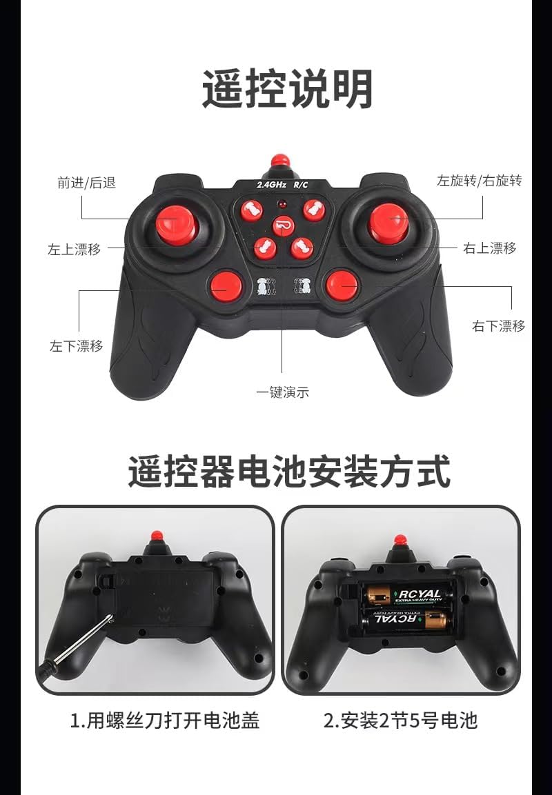 双面特技车玩具