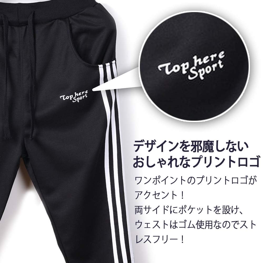 Amazon | Rexcy 3ライン ジャージ スリム スウェットパンツ ロング