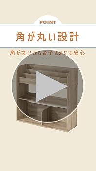 Amazon.co.jp: ぼん家具 絵本棚 絵本ラック 大容量 幅83×奥行