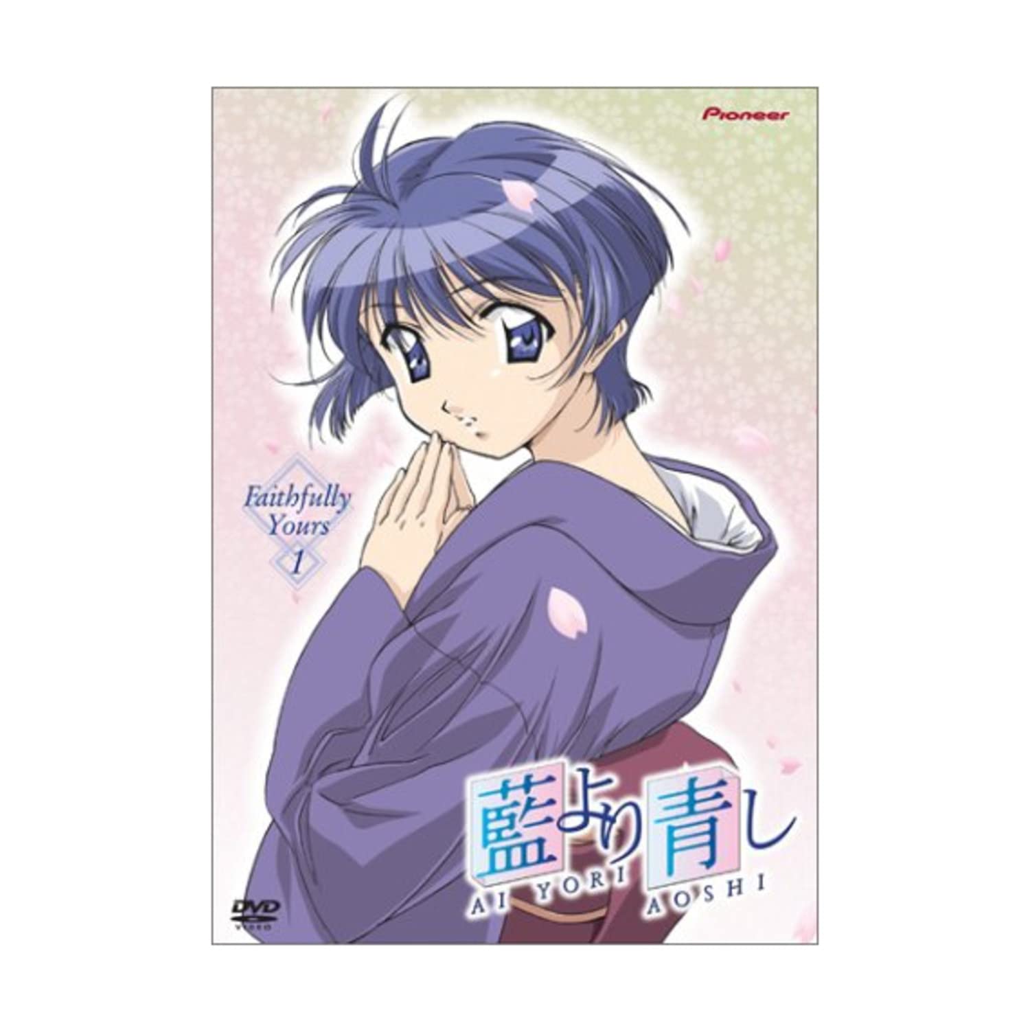 DVD Ai Yori Aoshi 1 Faithfully edición importada de Reino Unido para coleccionistas de anime