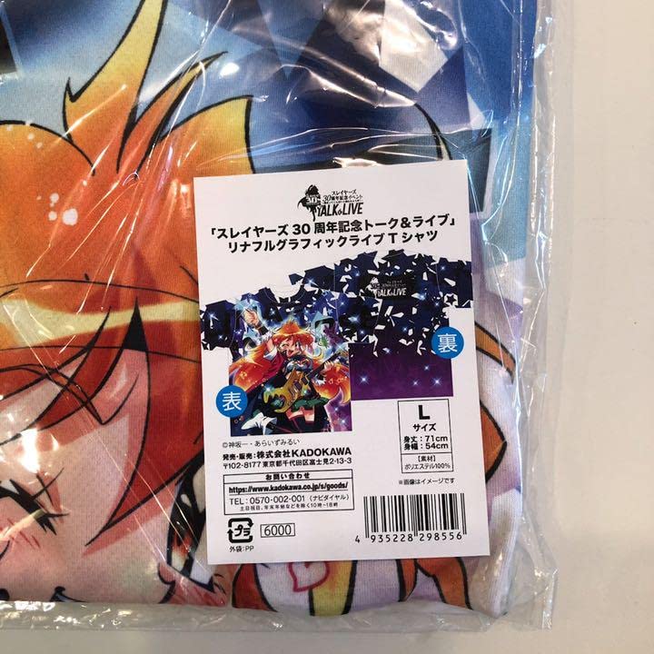 Amazon.co.jp: スレイヤーズ 30周年 トークライブ 限定Tシャツ リナ