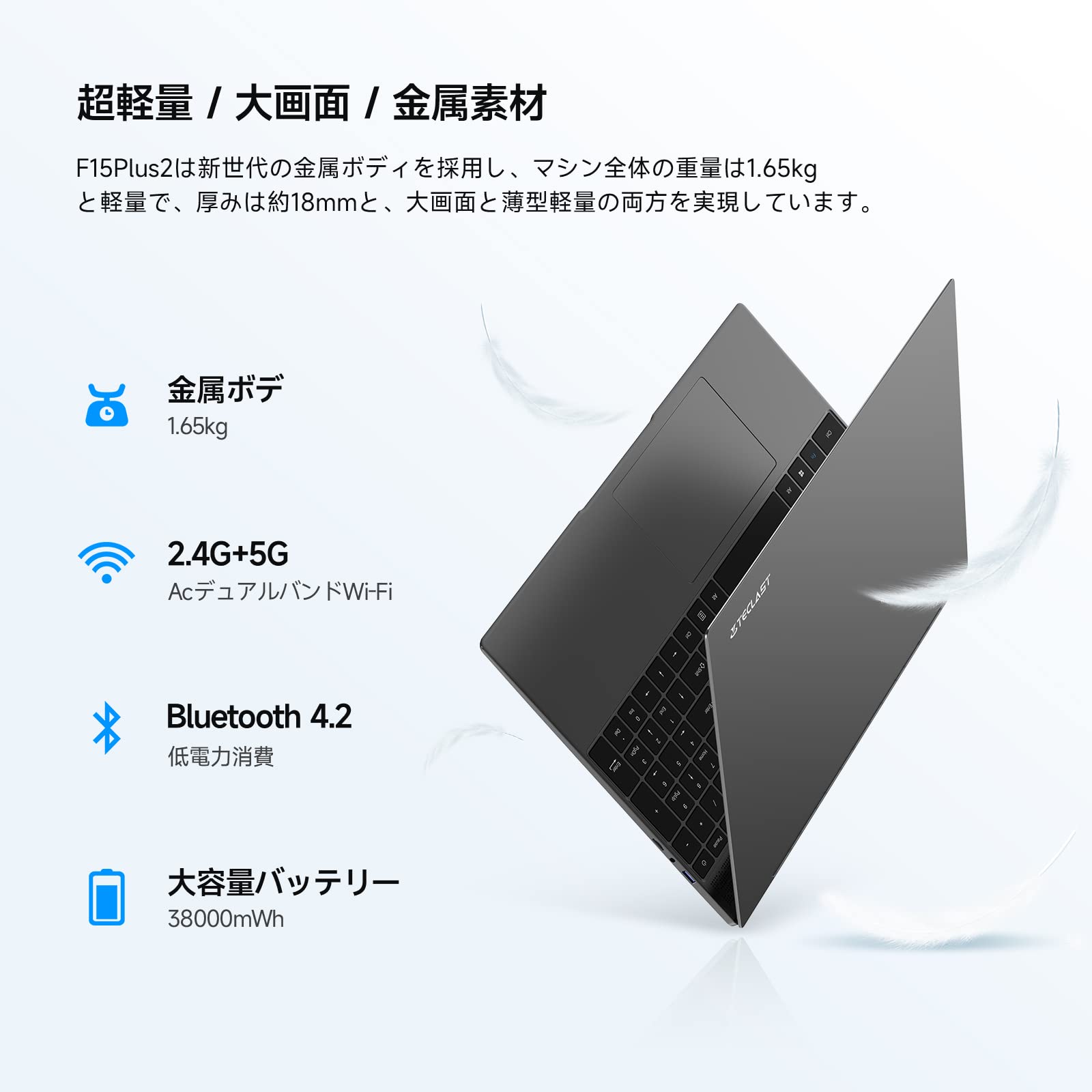 Amazon.co.jp: TECLAST F15 Plus 2ノートパソコン 15.6インチノートPC 