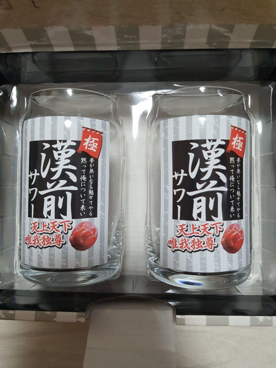 男梅 サッポロ 男梅サワー 熟成梅 | チューハイ・サワー | サッポロビール