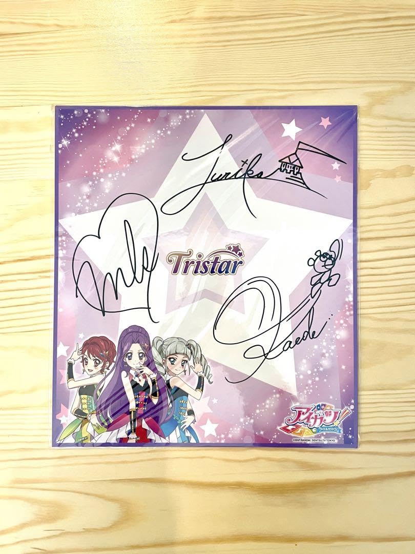 アイカツ　サイン　色紙　アイカツオフィシャルショップ アイカツ サイン 色紙 アイカツオフィシャルショップ - メルカリ