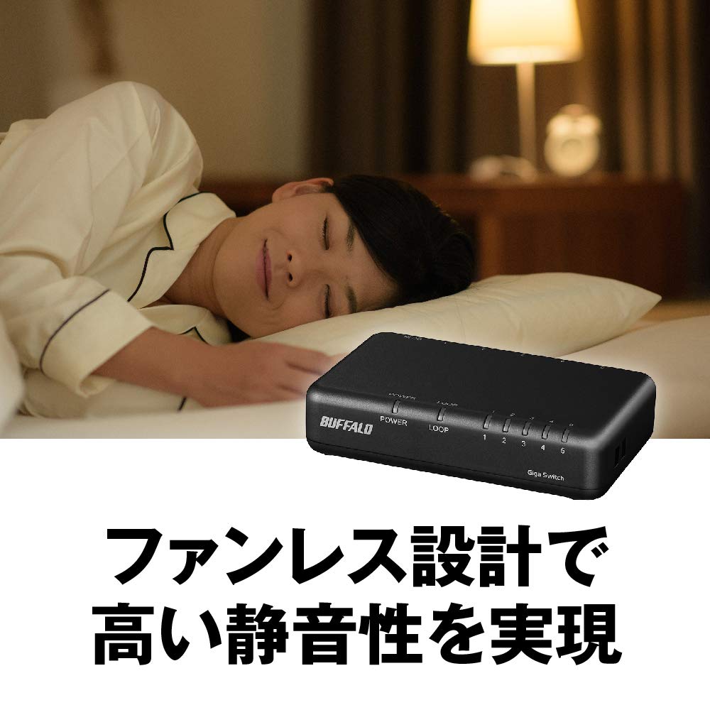 Amazon | BUFFALO Giga対応 プラスチック筐体 AC電源 5ポート LSW6-GT
