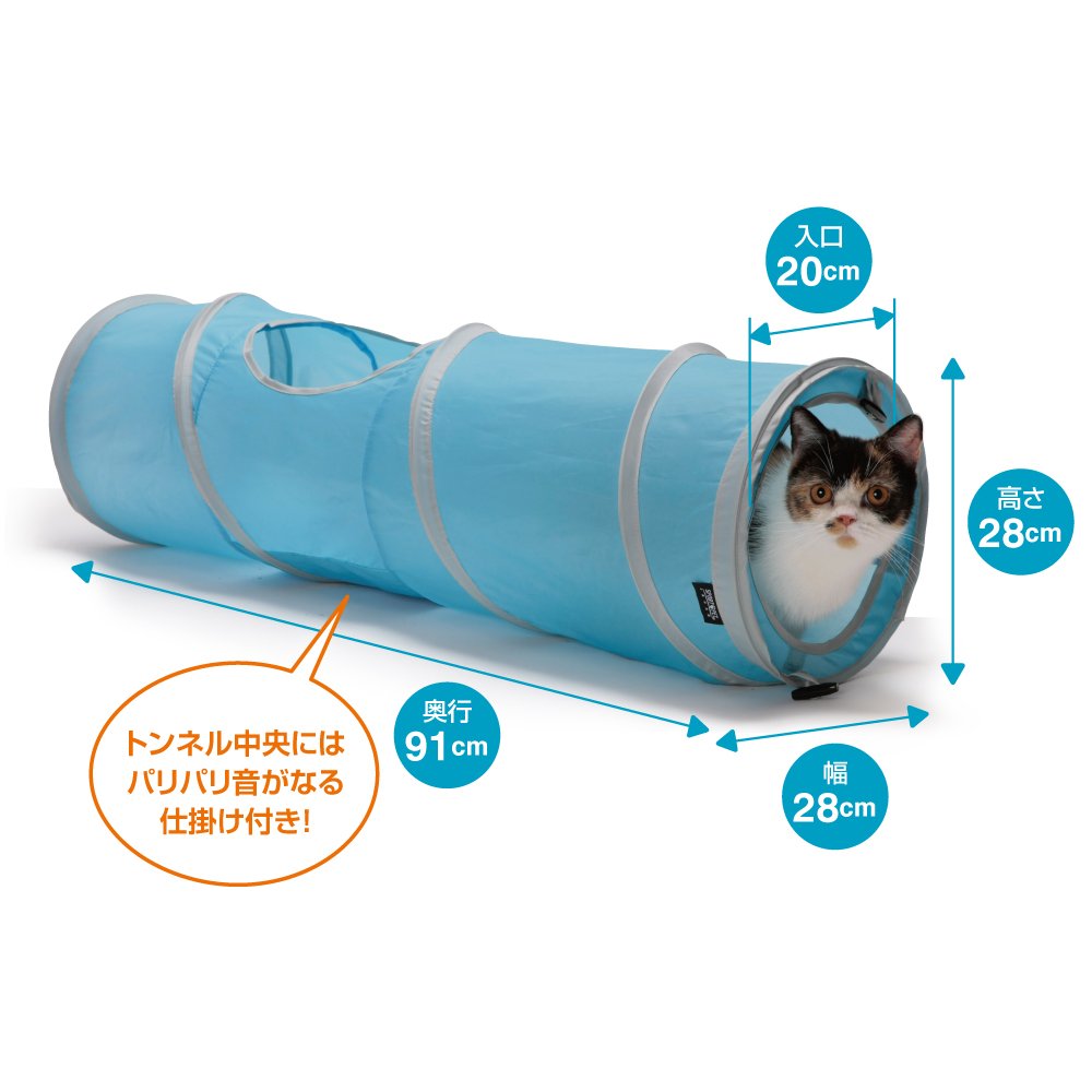 Amazon.co.jp: 猫壱 猫用おもちゃ キャットトンネルスパイラル