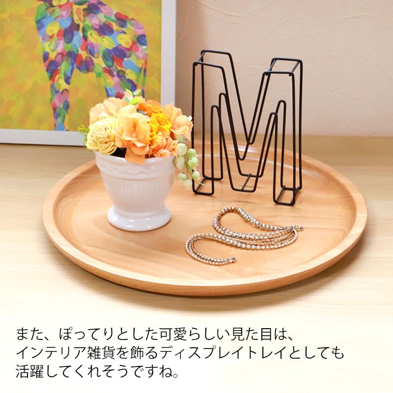 Amazon｜紀州塗り くりぬき 丸盆 トレー 木製 厚型 白木 30cm 10寸