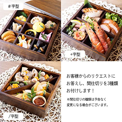 Amazon | 重箱 3段 飛鳥 間仕切り3種付き 6.5寸 国内仕上げ
