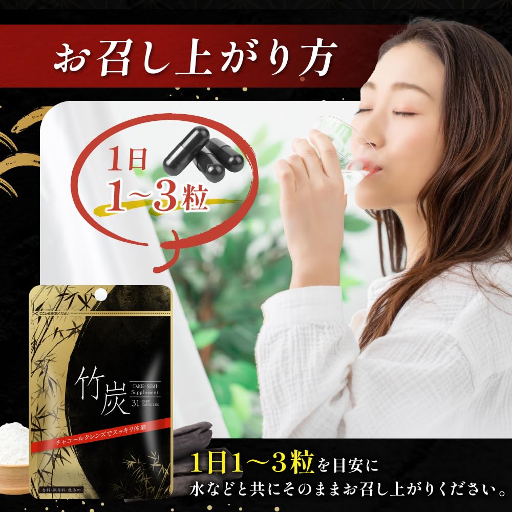 チャコールクレンズ ダイエット 大人気 新品未開封 活性炭の効果 エイジングケア チャコールクレンズ – 【エステプロ・ラボ公式】オンラインショップ