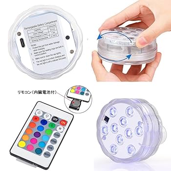 Amazon.co.jp: COOLEAD 水に浮かぶライト リモコン付き IP68防水