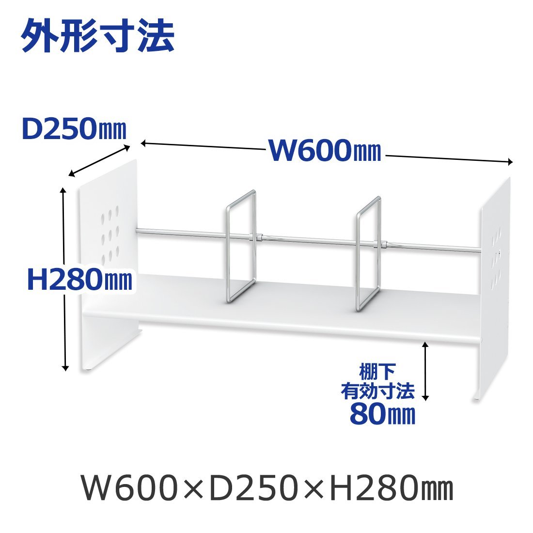 【特価セール】プラス 机上台 ブックスタンド H型 間口60cm ホワイト 89 Amazon | プラス ブックスタンド H型 間口60cm ホワイト 89-276