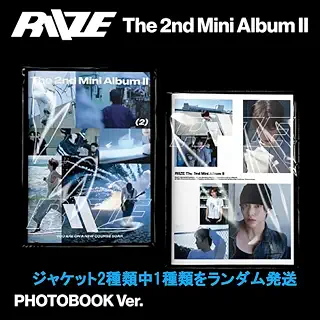 Photobook Ver.【早期購入特典あり】 RIIZE II 2nd ミニアルバム ジャケットランダム ( 韓国盤 )(韓メディアSHOP限定特典付)