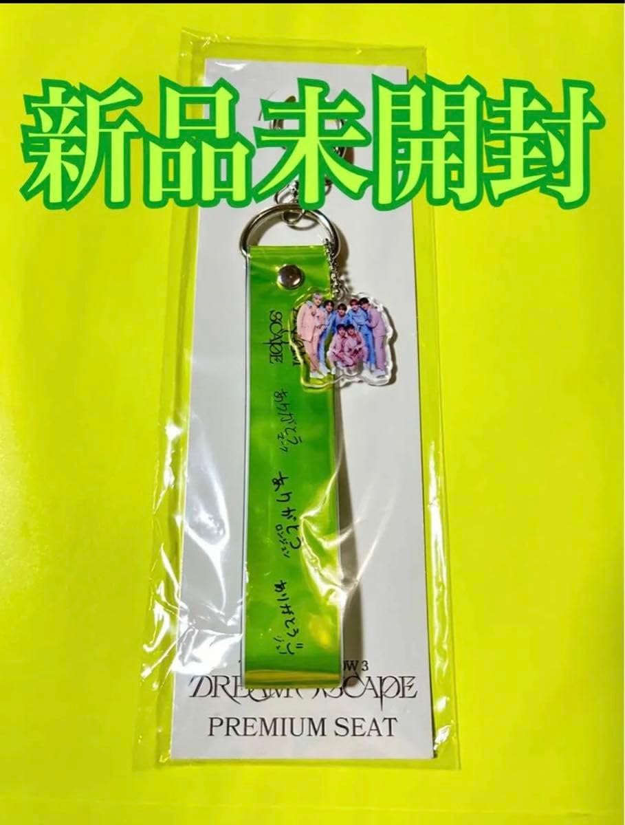 NCTDream TheDreamSHOW3  プレミアムシート 特典 銀テ付き Amazon.co.jp: NCT DREAM ドリショ3 アプグレ プレミアムシート