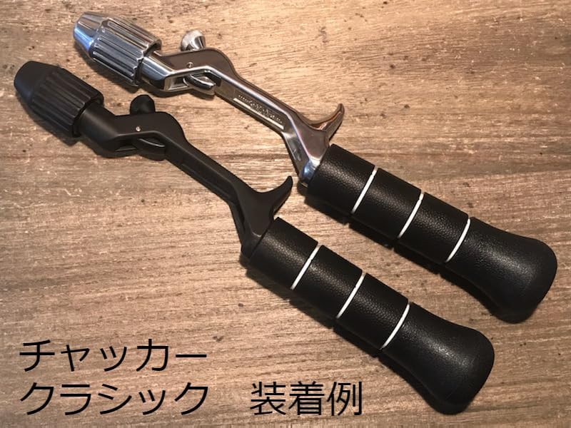 Brightliver リバーマスターグリップ（ブラック）シングルウッド