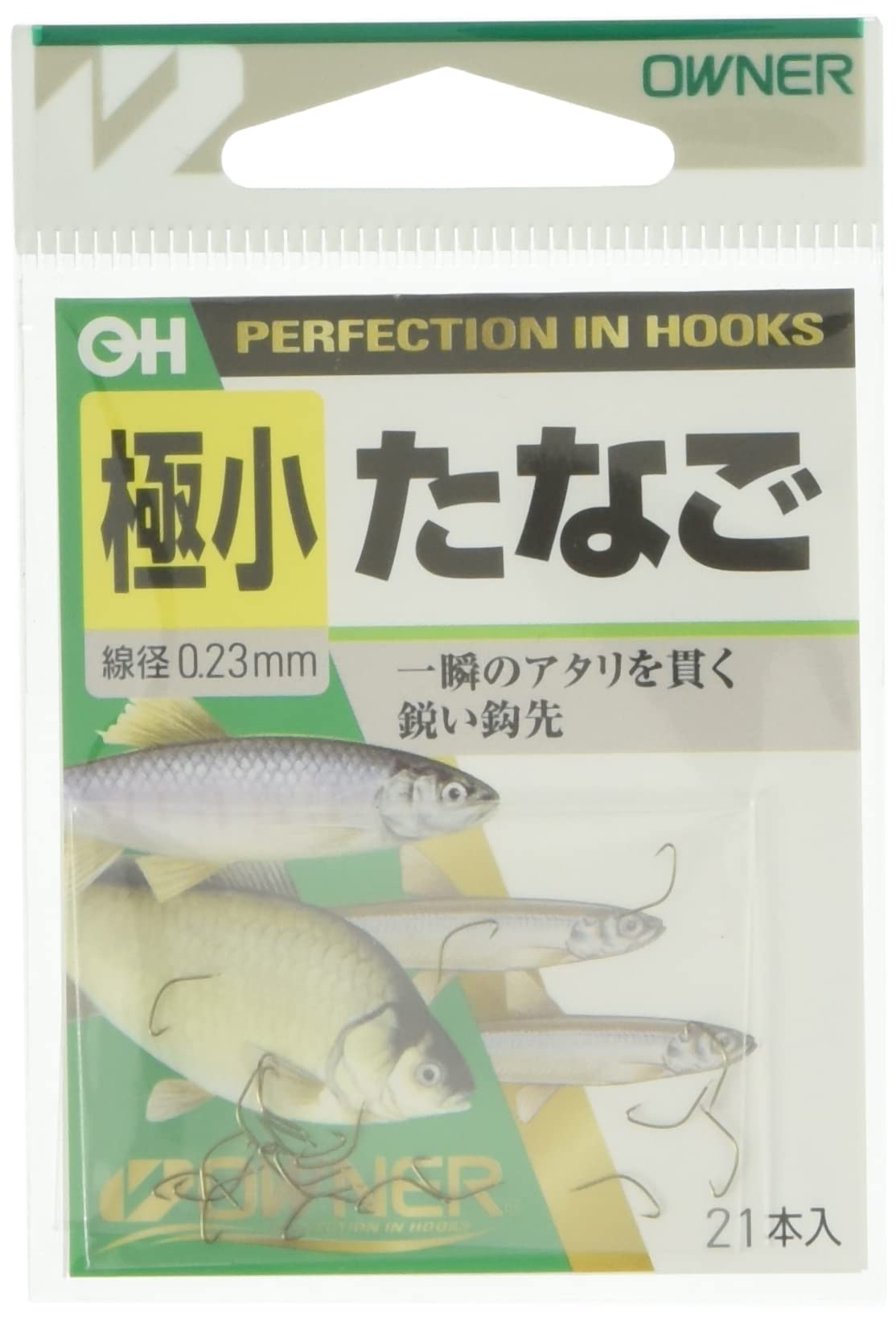 Owner (Owner) OH Tanago